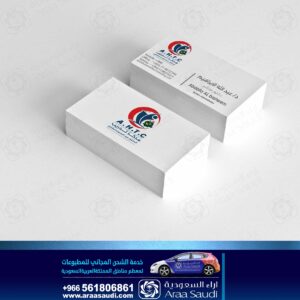 تصميم و طباعة الكروت الشخصية 2 تصميم كرت شخصي