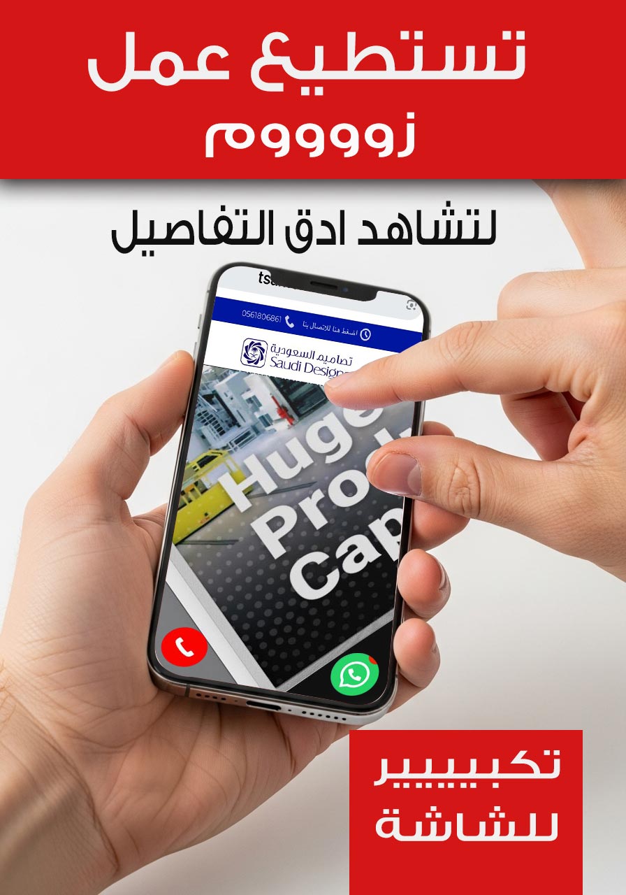 تصميم بروفايل