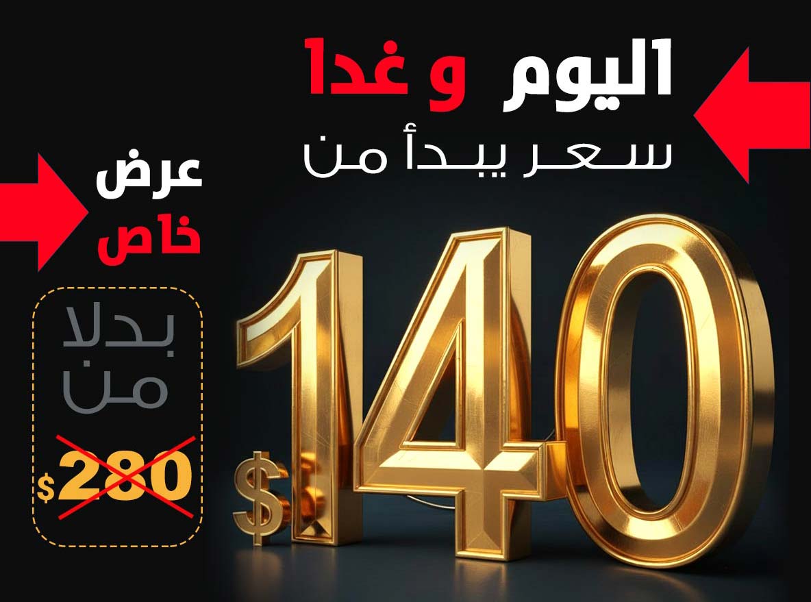 تصميم بروفايل عرض خاص