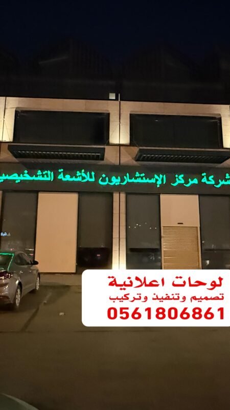 لوحات اعلانية ١٧