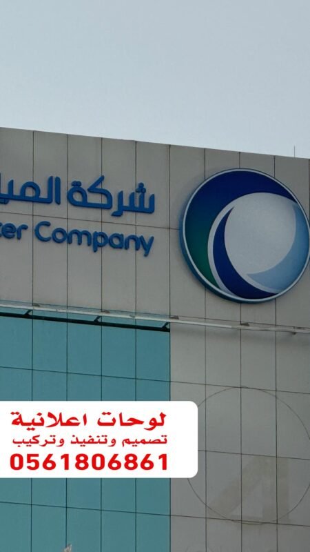 لوحات اعلانية